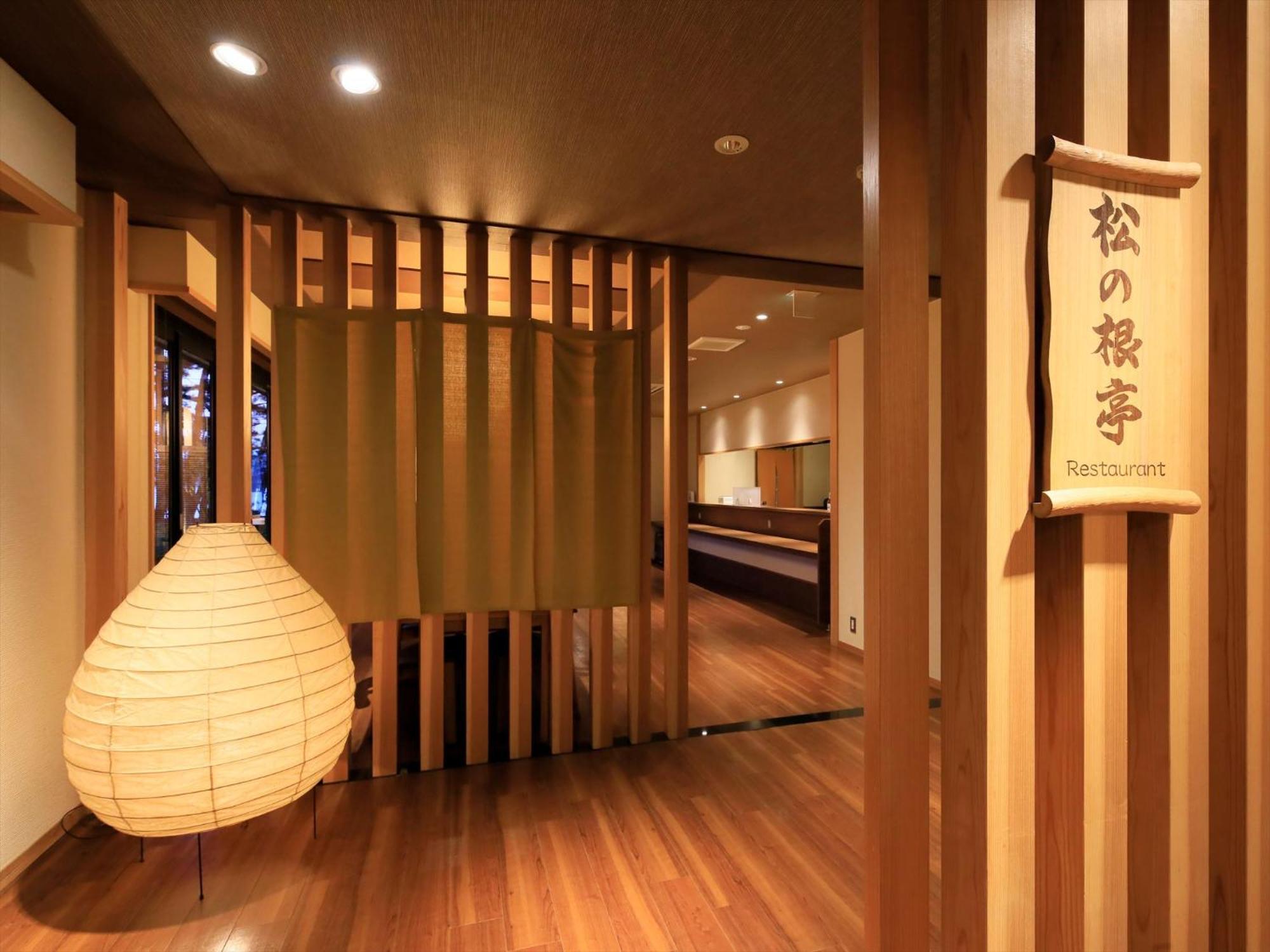 Hamabeno Ryouriyado Houraikan Kamaishi Bagian luar foto