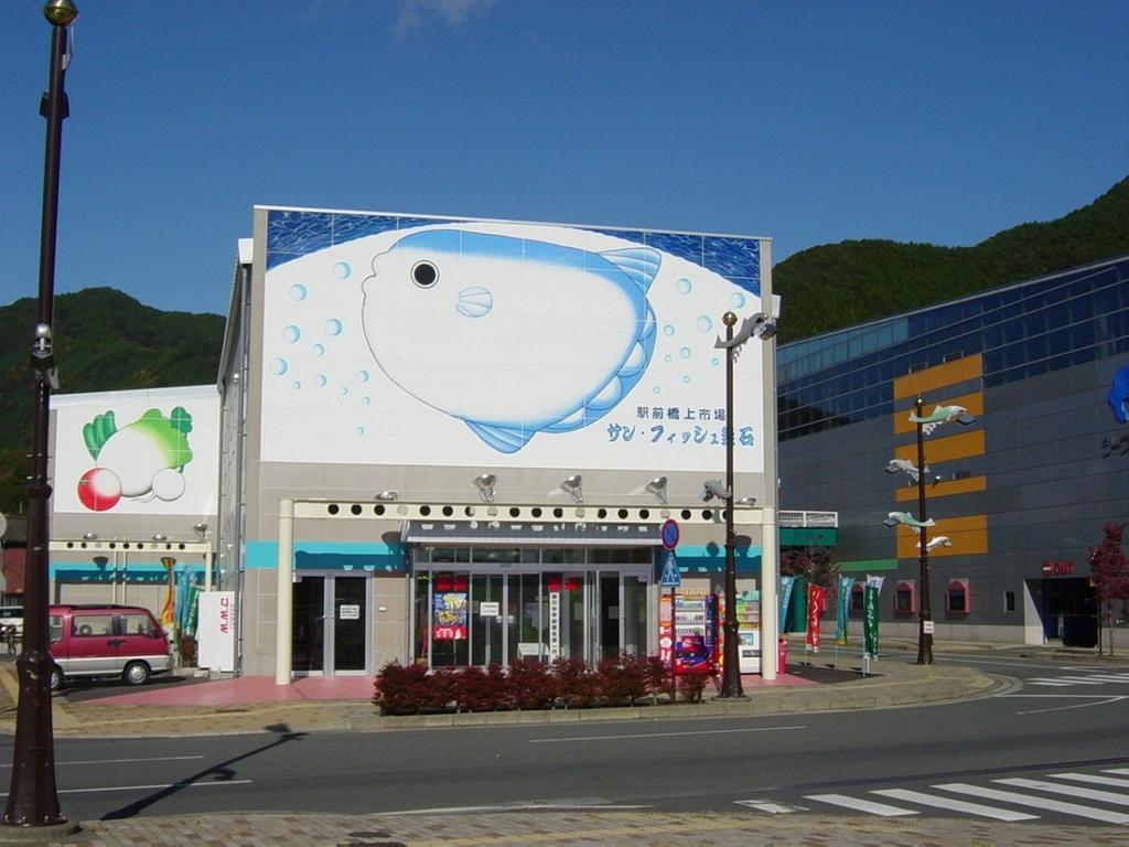 Hamabeno Ryouriyado Houraikan Kamaishi Bagian luar foto